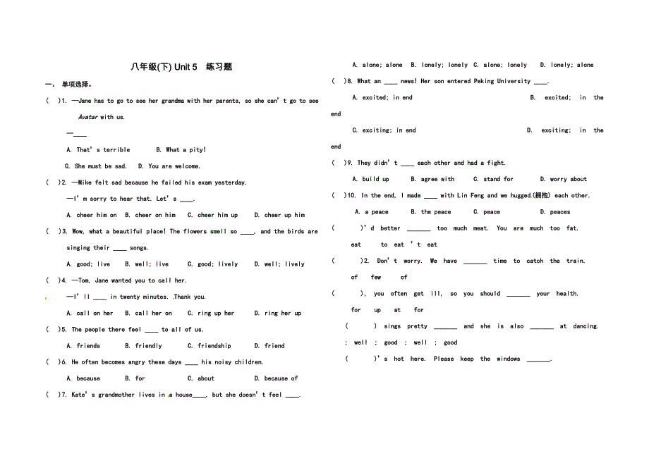 八年级英语下册Unit5FeelingexcitedTopic1Youlookexcited练习题仁爱版.doc_第1页