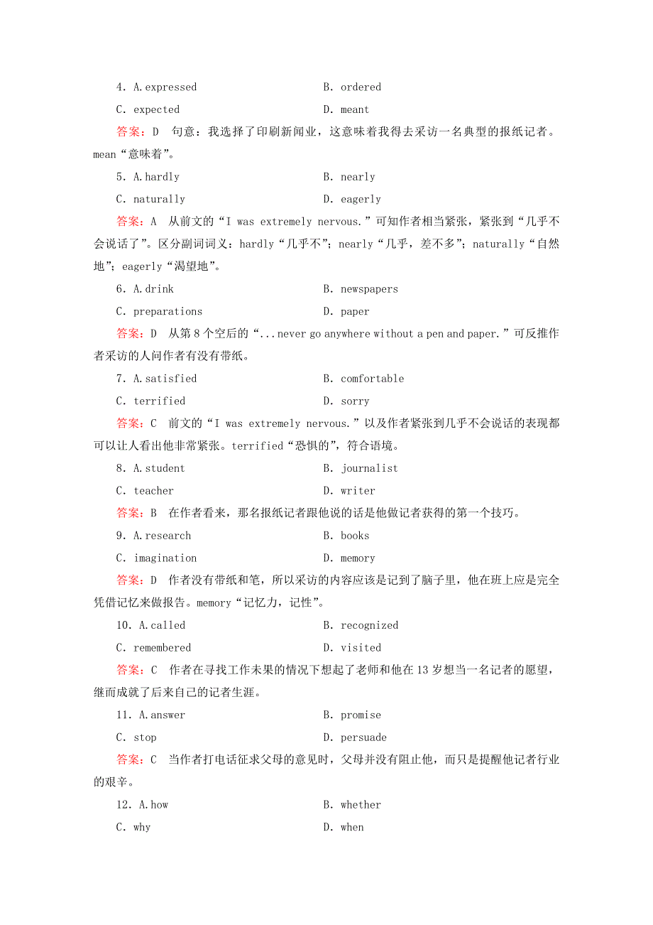 高二英语综合检测练习：Unit 4Making the news Section 1 Warming up Pre－reading, ReadingComprehending人教版必_第4页