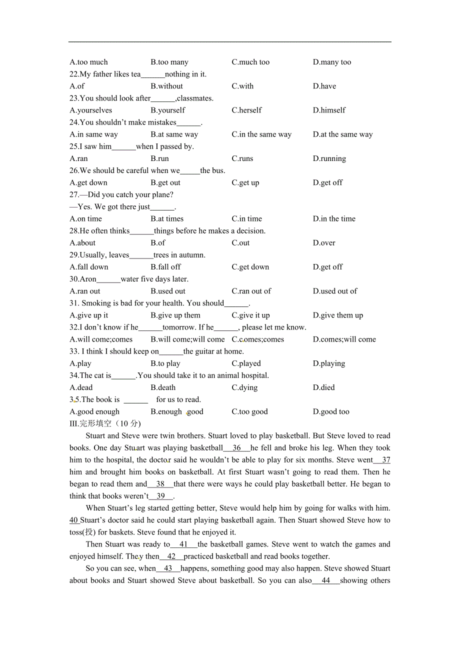 2014年八年级下Unit1What’sthematter检测题及答案解析_第2页