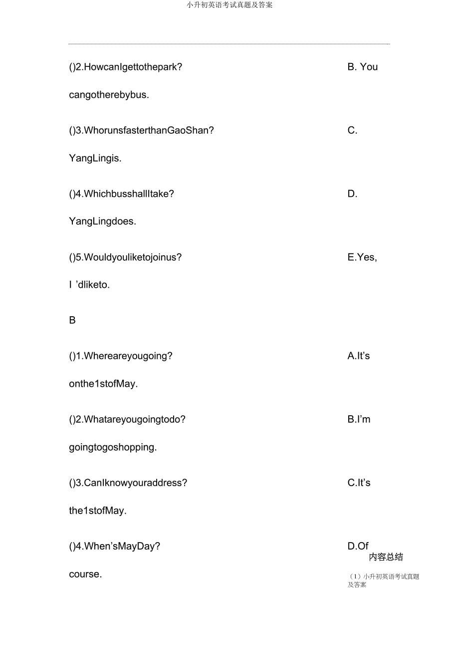 小升初英语考试真题.doc_第5页