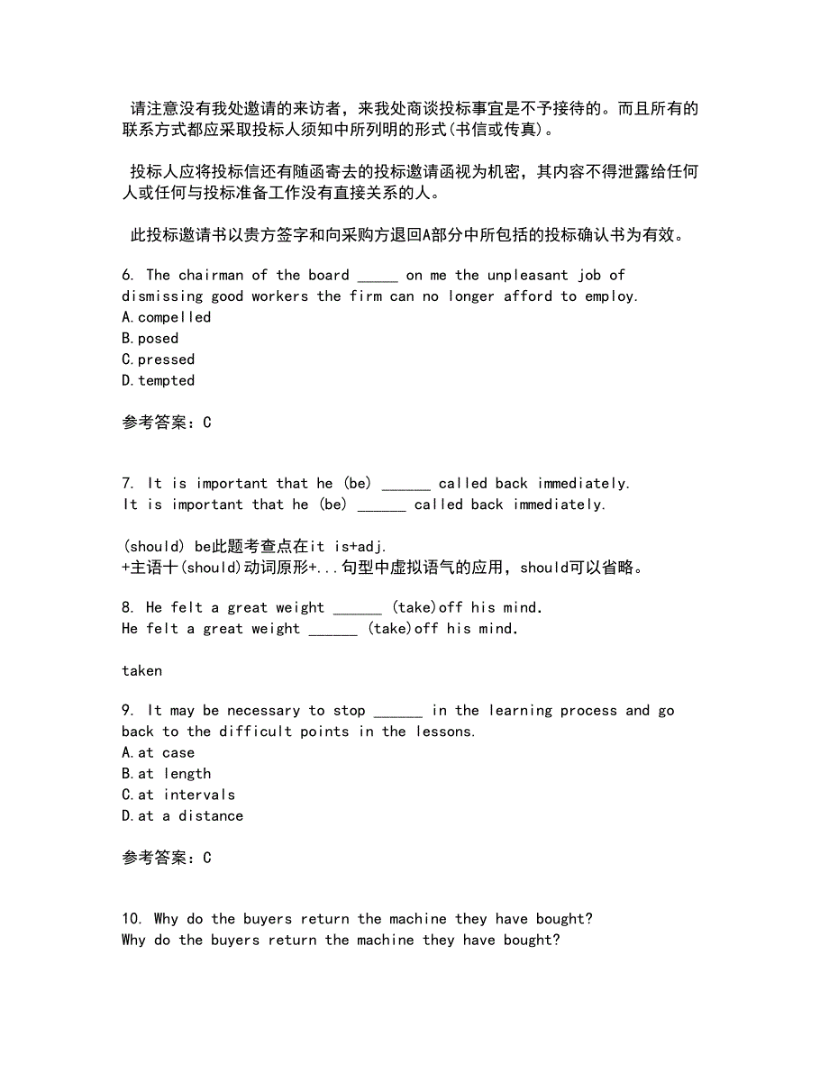 西南大学21春《英国文学史及选读》在线作业二满分答案_60_第3页