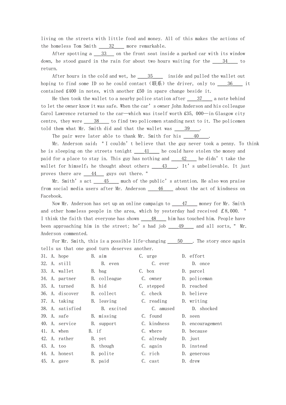 天津市静海区四校2021届高三英语上学期12月阶段性检测试题_第4页