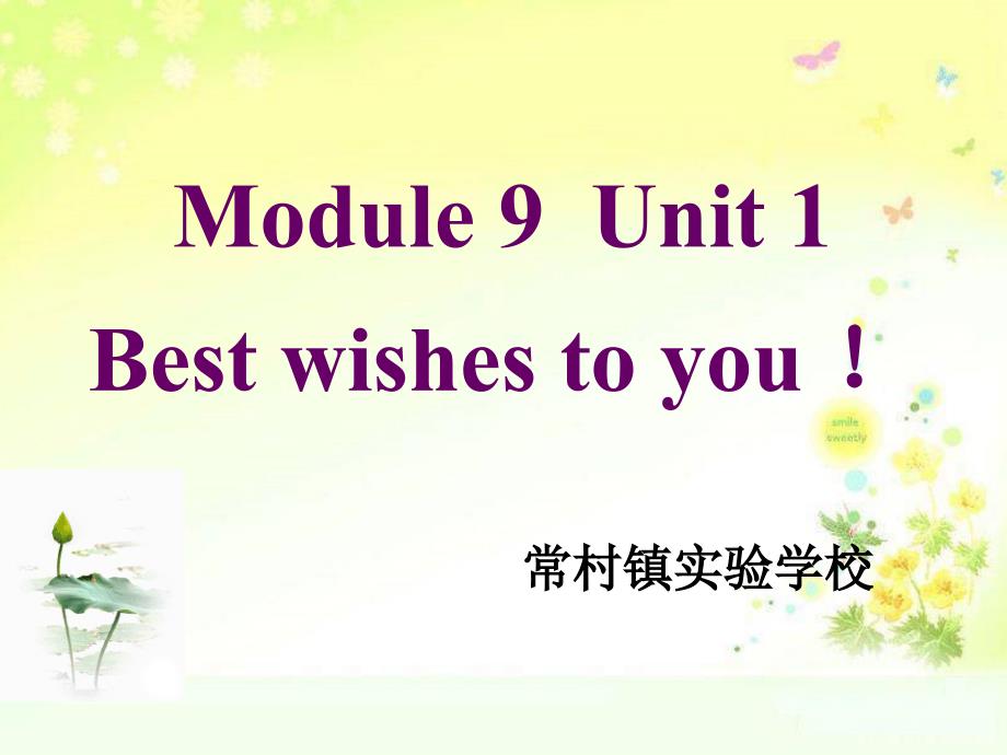 六下M9Unit1Bestwishestoyou课件_第1页