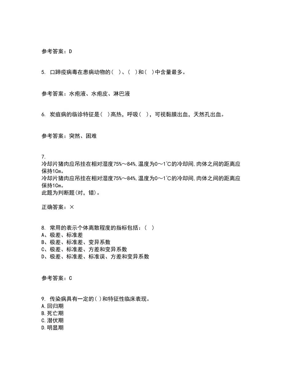 四川农业大学21春《动物遗传应用技术本科》在线作业三满分答案76_第2页