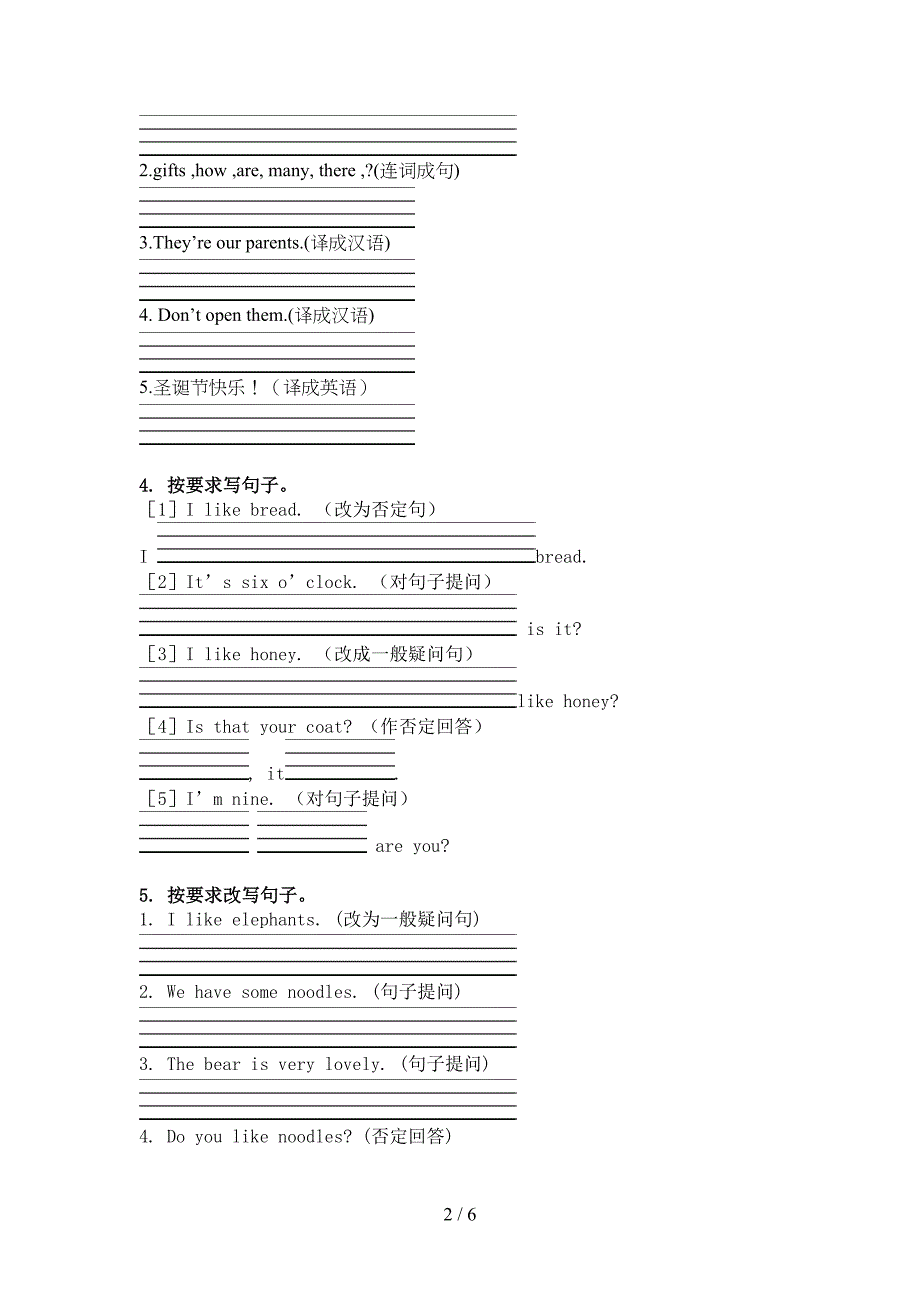 三年级英语上学期句型转换周末巩固训练外研版_第2页