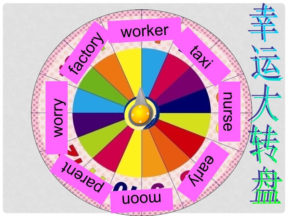 五年级英语下册 Module 7 Unit 2《I’ll be home at seven o’clock》课件1 （新版）外研版（三起）_第4页