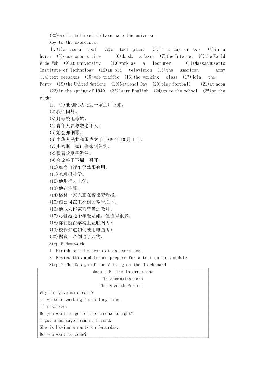 高中英语新课标外研版必修1教案Module67thperiod_第5页