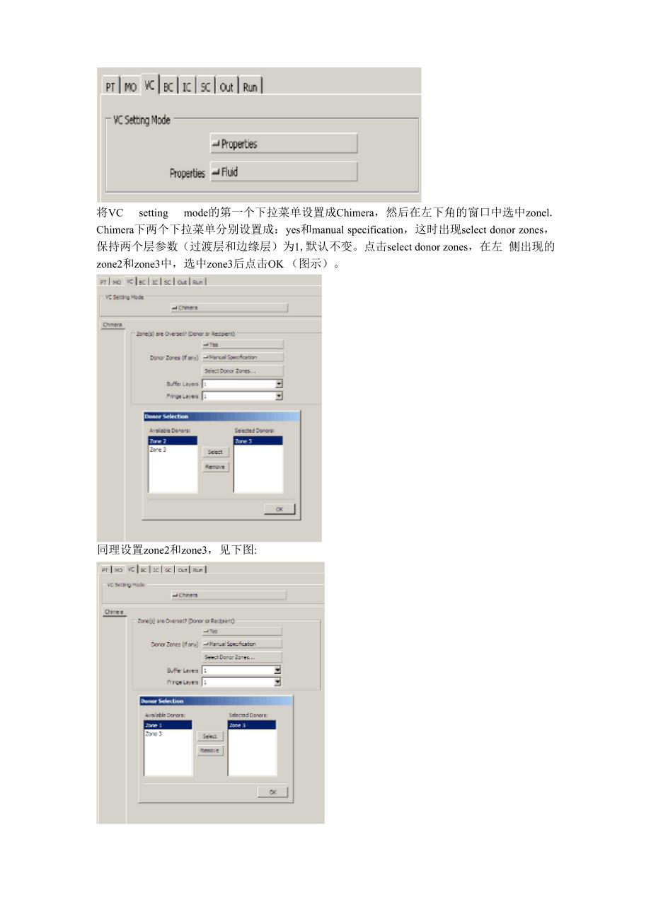 俯仰翼型的非定常模拟_第4页