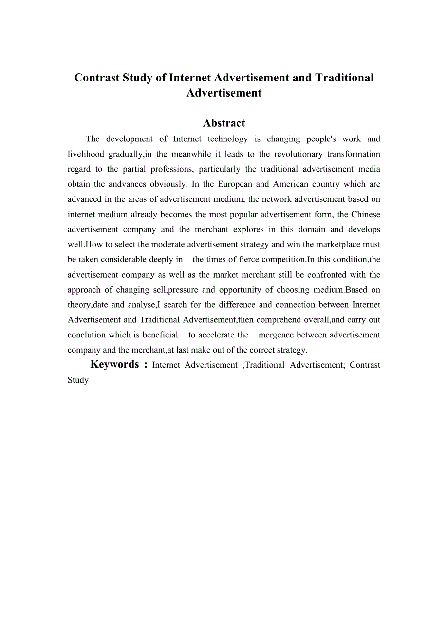 网络广告与传统广告的对比研究_第3页