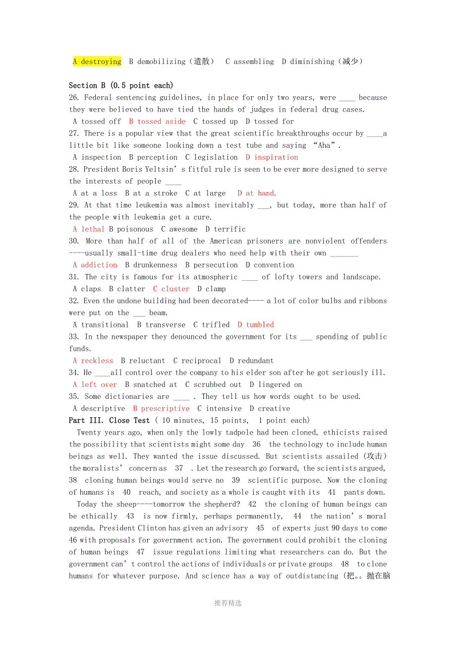 2000年1月北京地区研究生英语学位课统考试题Word版_第3页