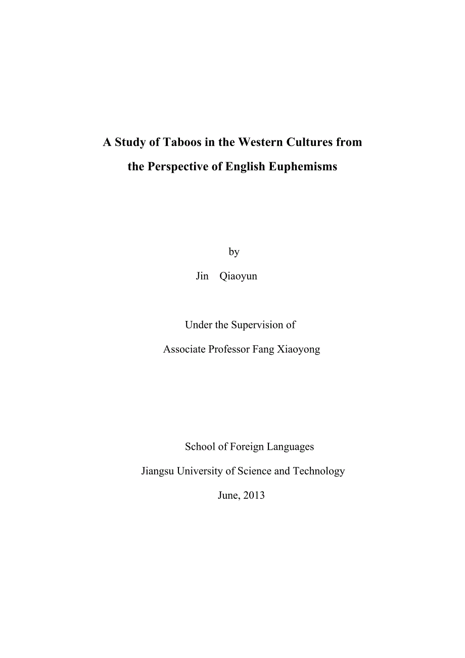 从英语委婉语看西方文化的禁忌英语专业论文本科学位论文.doc_第2页