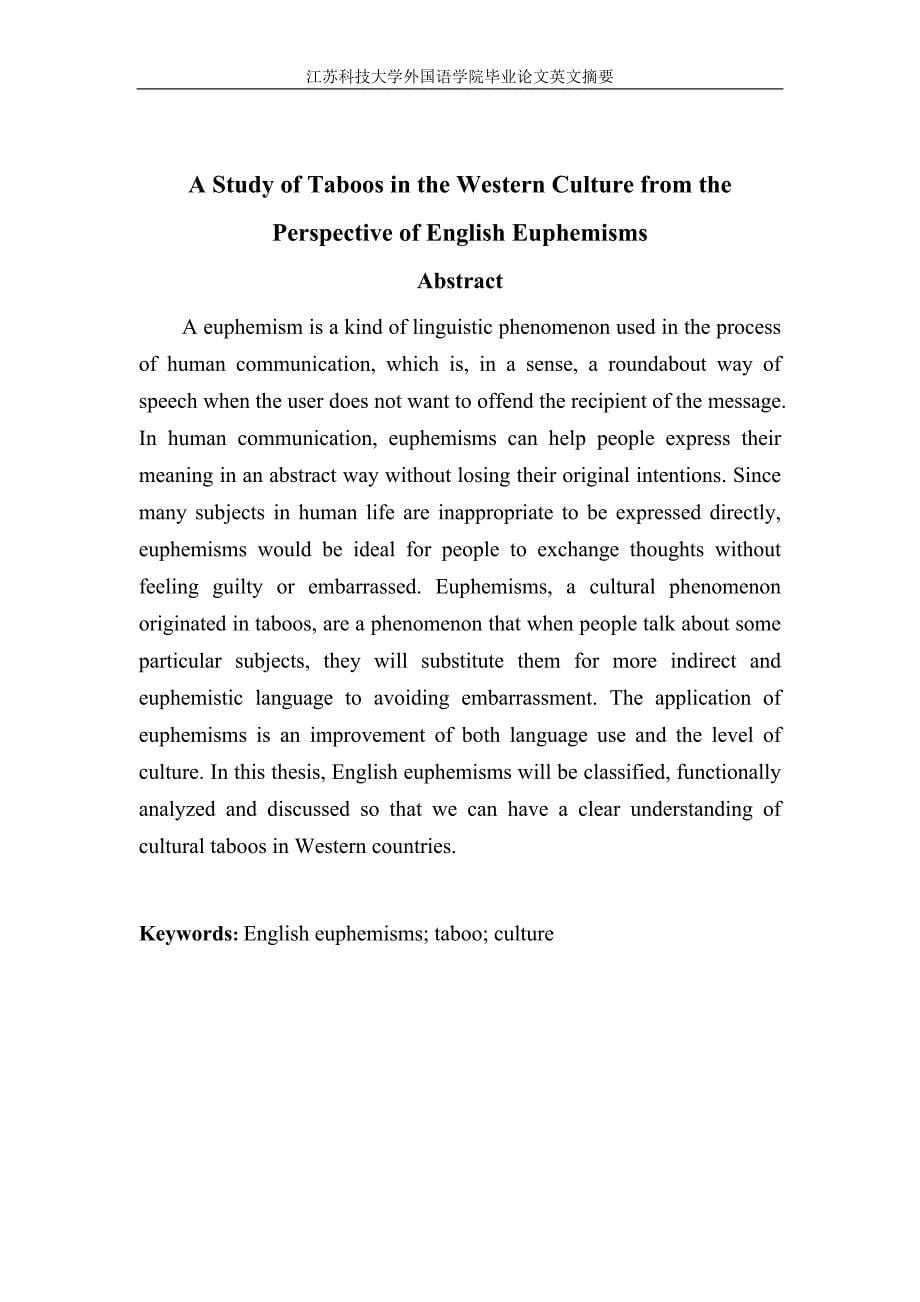 从英语委婉语看西方文化的禁忌英语专业论文本科学位论文.doc_第5页