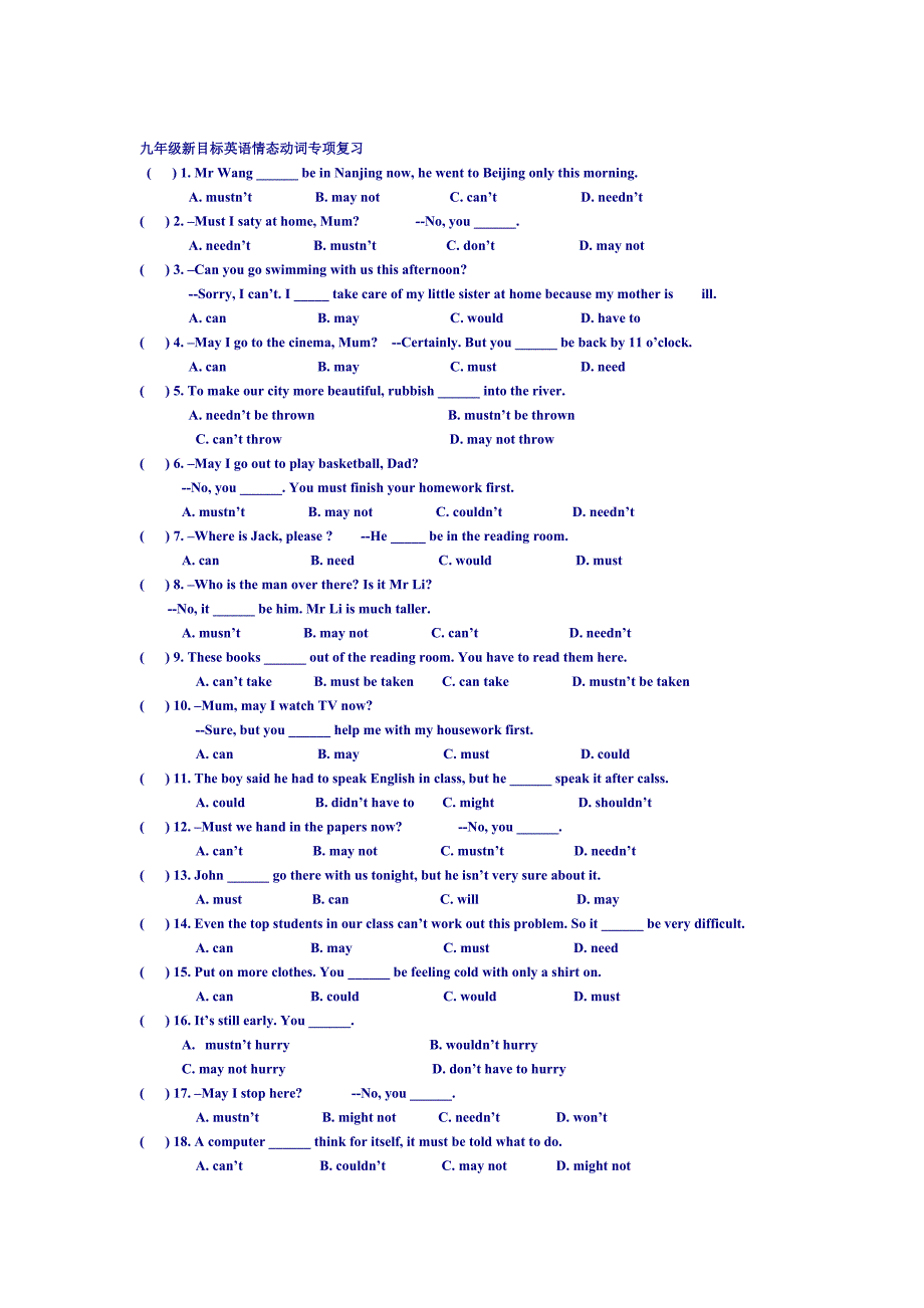 九年级新目标英语情态动词专项复习.doc_第1页