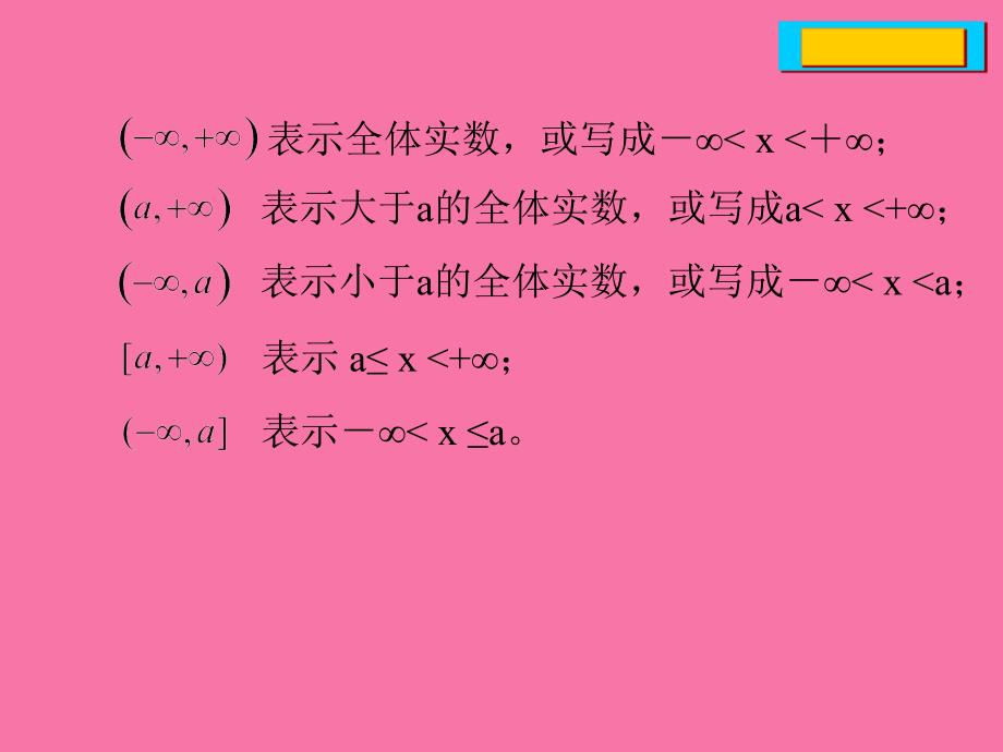 第二章导数微分及其应用ppt课件_第4页