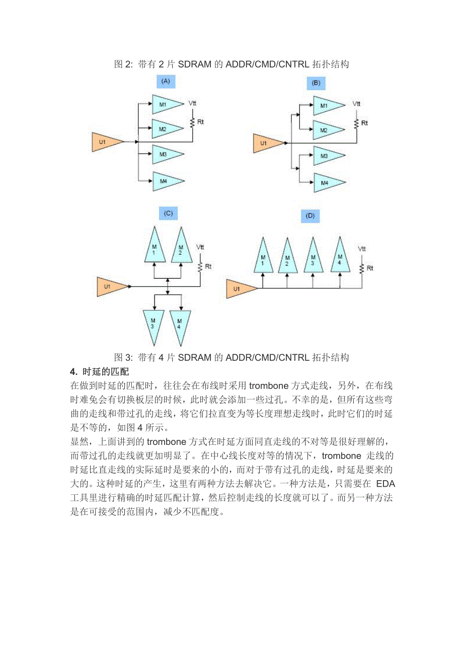 非常好的书-PCB信号完整性设计_第4页