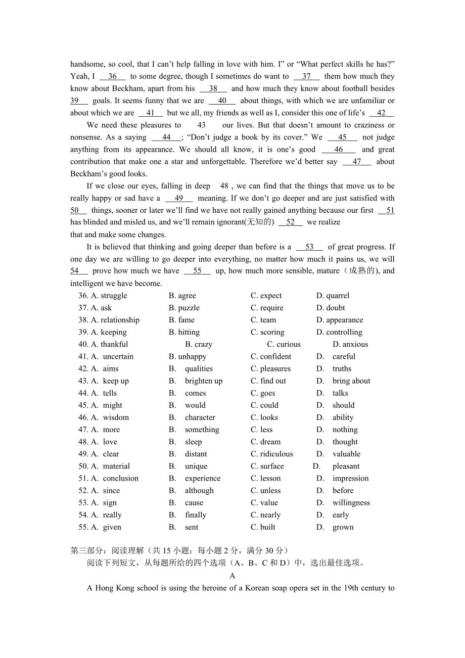 高一英语试题01.doc_第2页