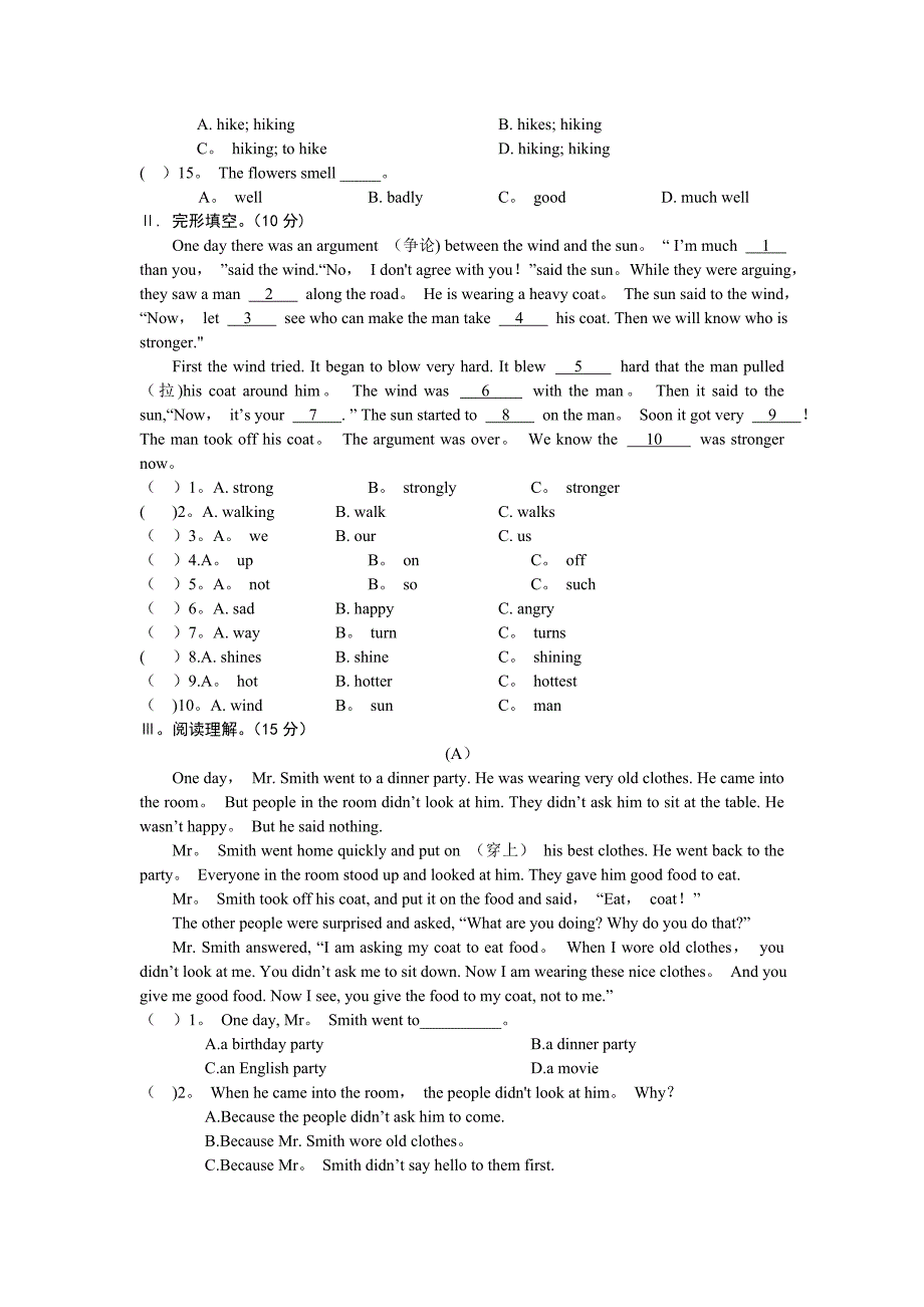 初一英语期末考试模拟试卷及答案_第3页