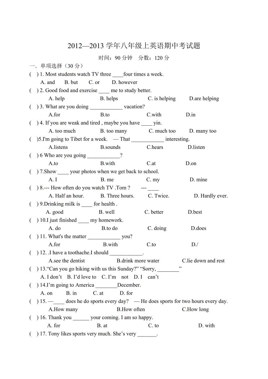 2012—2013八年级英语上期中考试.doc_第1页