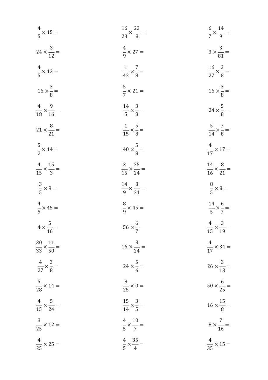 六年级分数乘法口算题卡_第5页