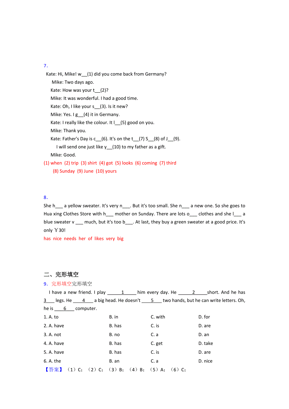 小学英语试卷首字母填空题分类汇编(及答案).doc_第3页