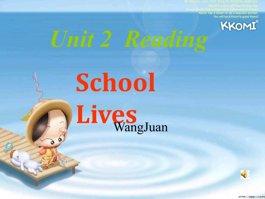 牛津译版英语八上Unit 2 School lifeppt课件之一_第1页