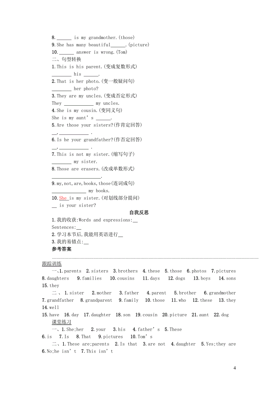 七年级英语上册 Unit 2 My name&amp;rsquo;s Gina（Period 5 Section B 3a-Self Check）学案设计（新版）人教新目标版_第4页