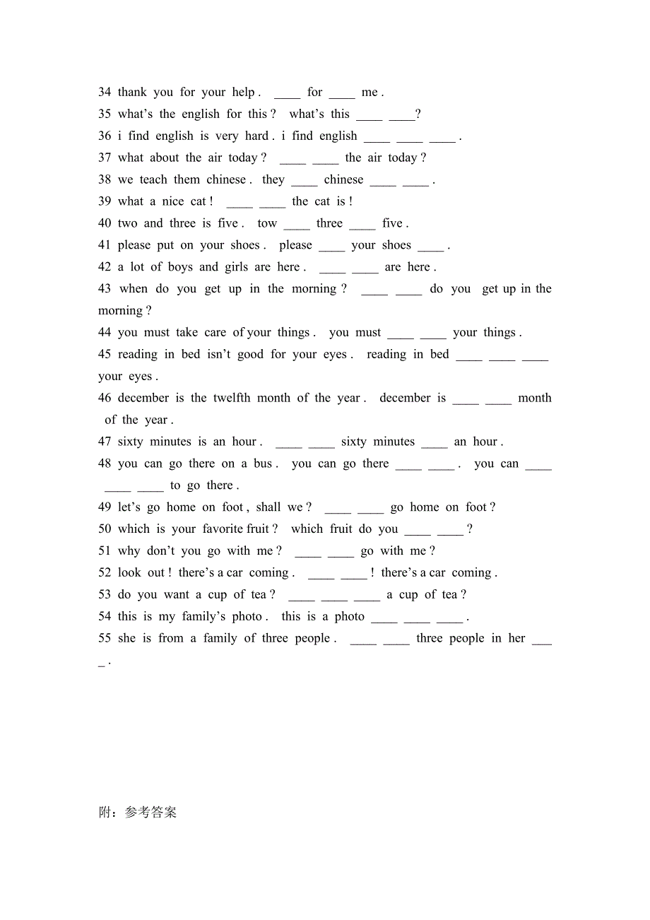小学六年级英语同义句归纳复习题_第2页