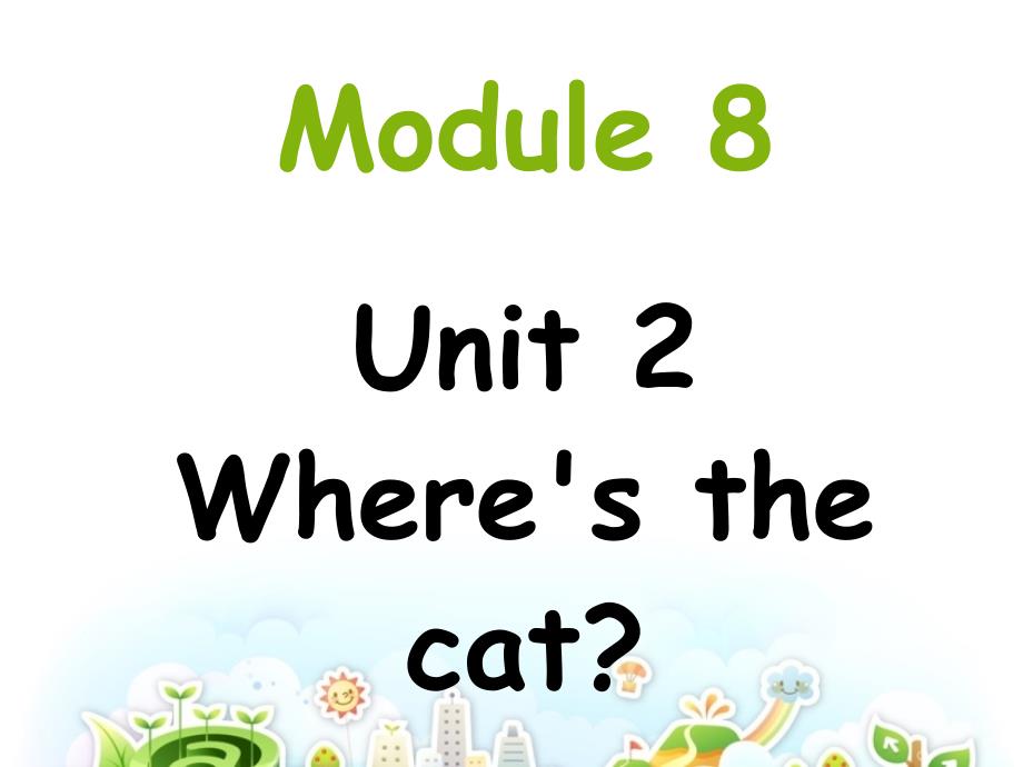 三年级上册英语课件unit2Wheresthecat外研版三起共14张PPT_第1页