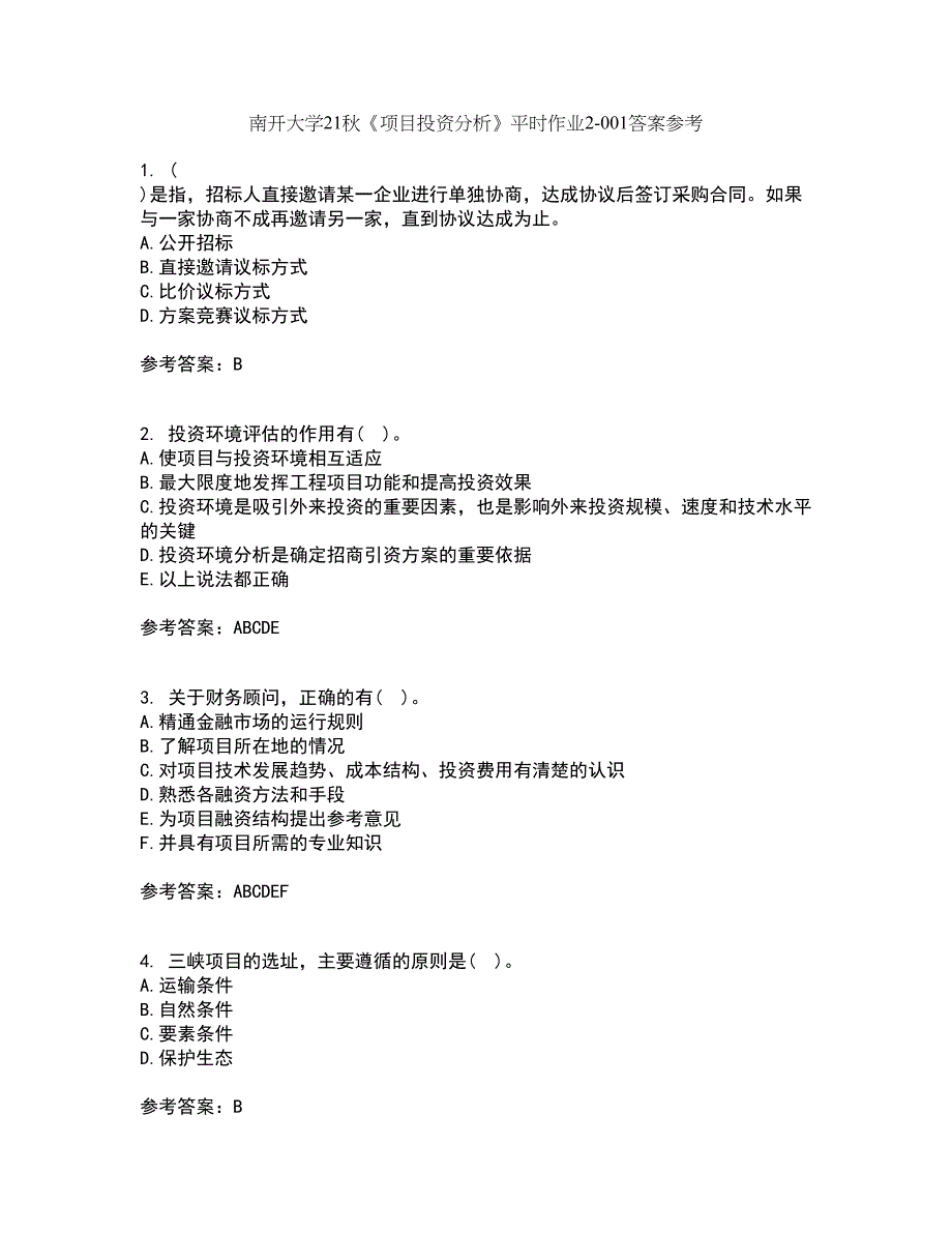 南开大学21秋《项目投资分析》平时作业2-001答案参考32_第1页