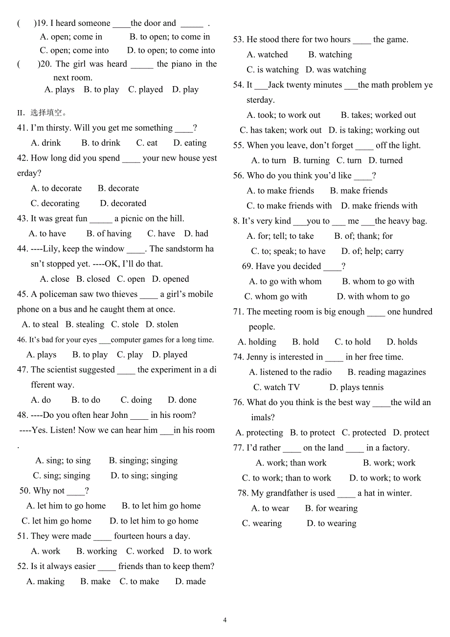 英语五种基本句型及练习_第4页