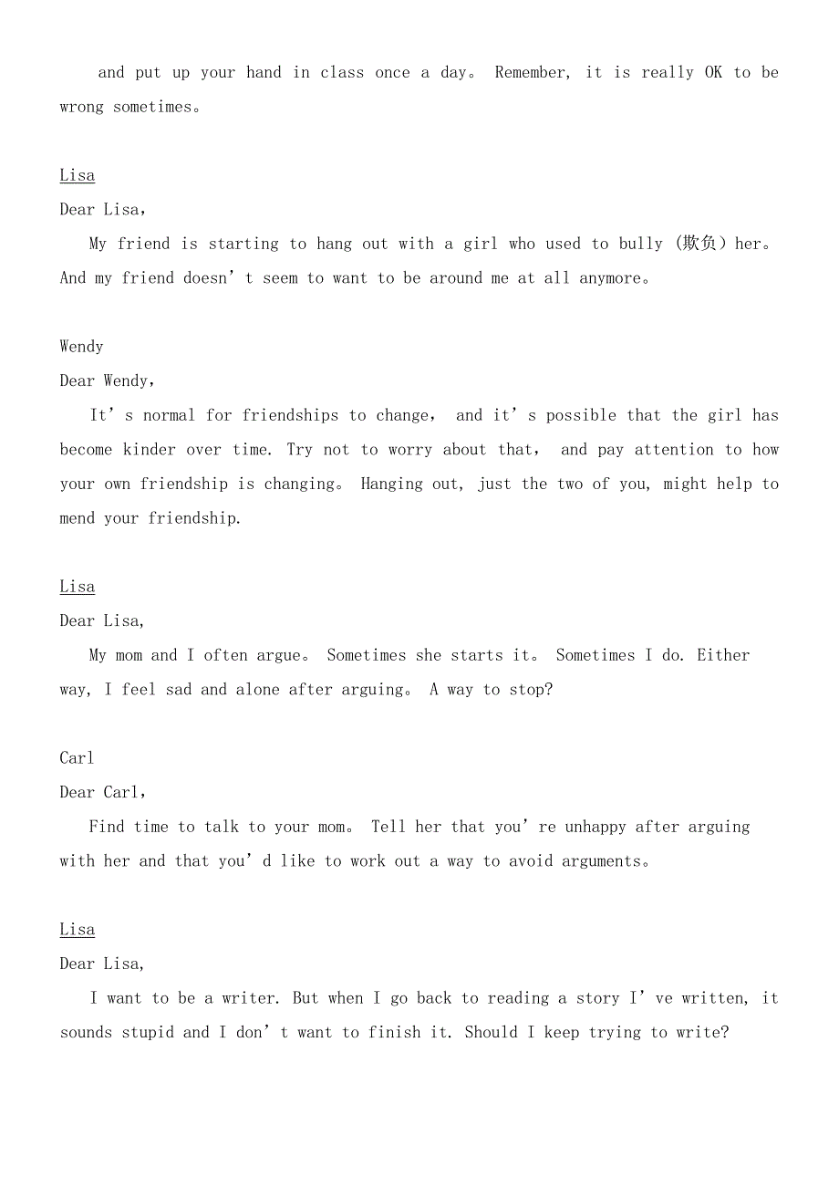 广西壮族自治区田阳高中2020学年高二英语12月月考试题(最新整理).docx_第4页