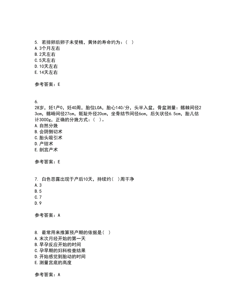 中国医科大学22春《妇产科护理学》离线作业二及答案参考69_第2页