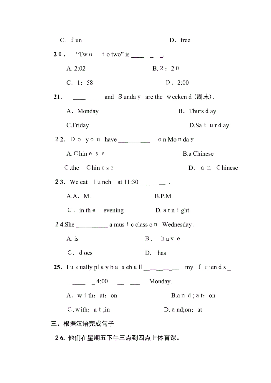 七年级上Unit9Myfavoritesubjectisscience练习题及答案13_第3页