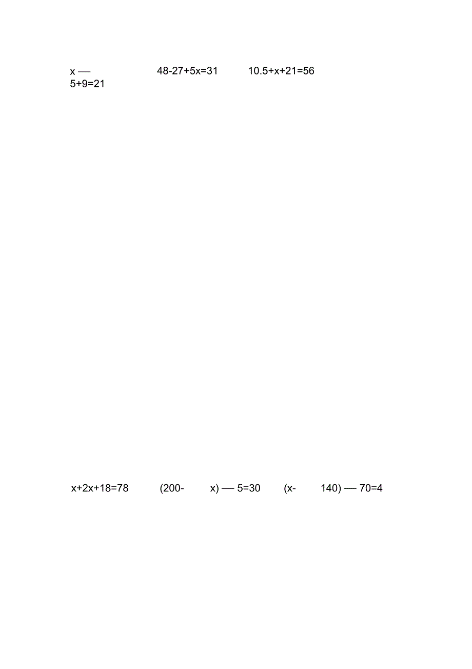 (完整word版)小学五年级解方程练习题_第3页