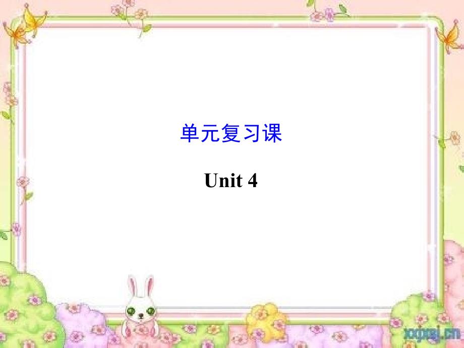 新目标九年级Unit4Iusedtobeafraidofthedark复习课(共15张PPT)_第1页