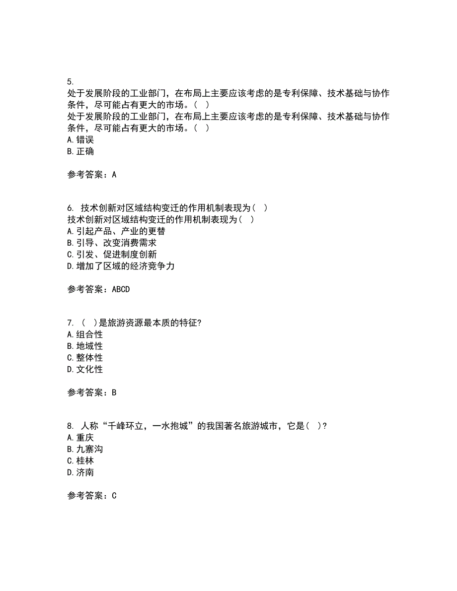 福建师范大学21秋《经济地理学》在线作业三答案参考21_第2页