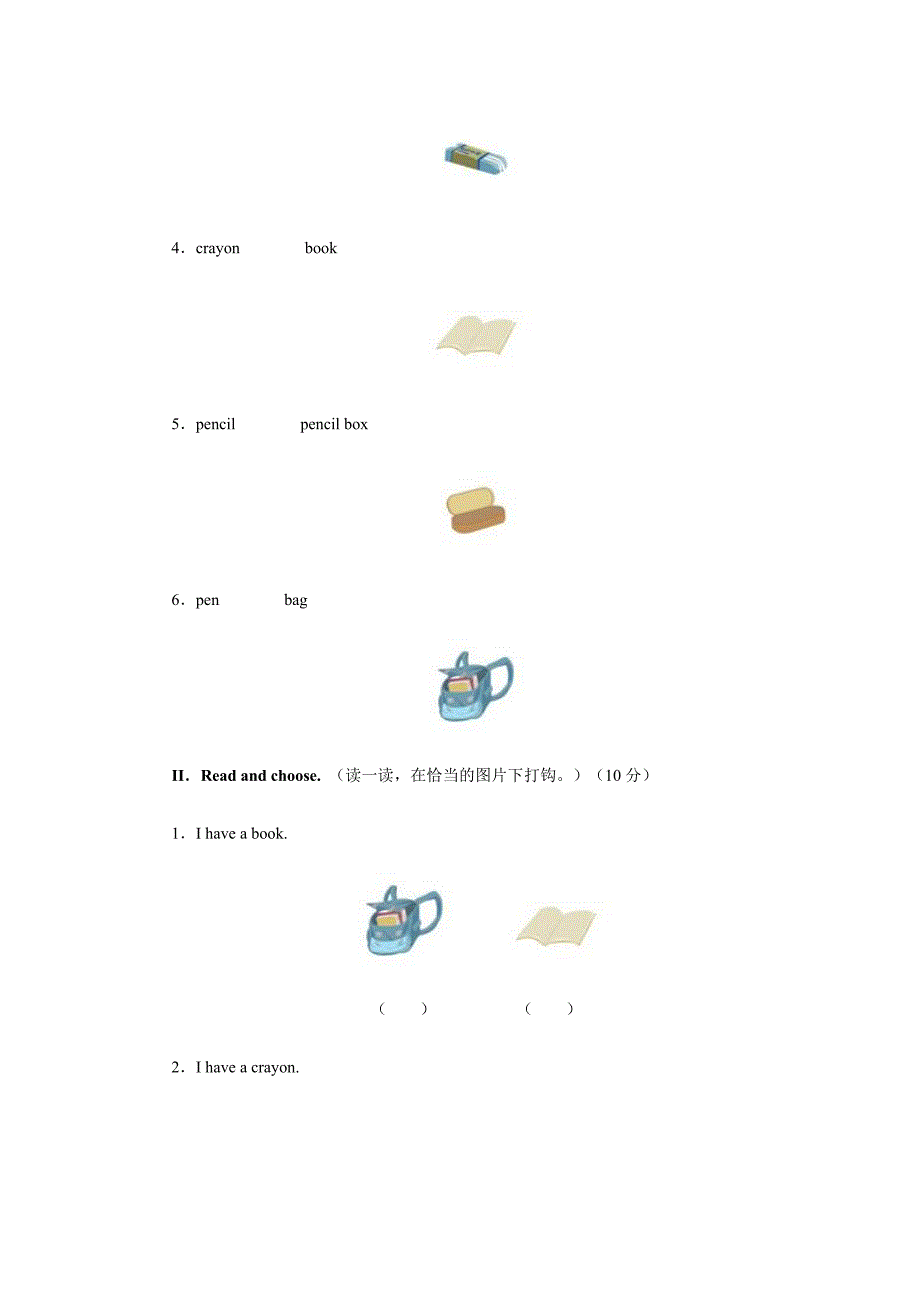 2020【Pep版】小学英语三年级上册：Unit 1同步习题全集Unit 1同步试题1含听力材料和答案_第4页