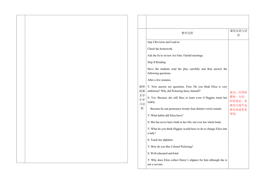 Using LanguageⅠ20.docx_第2页