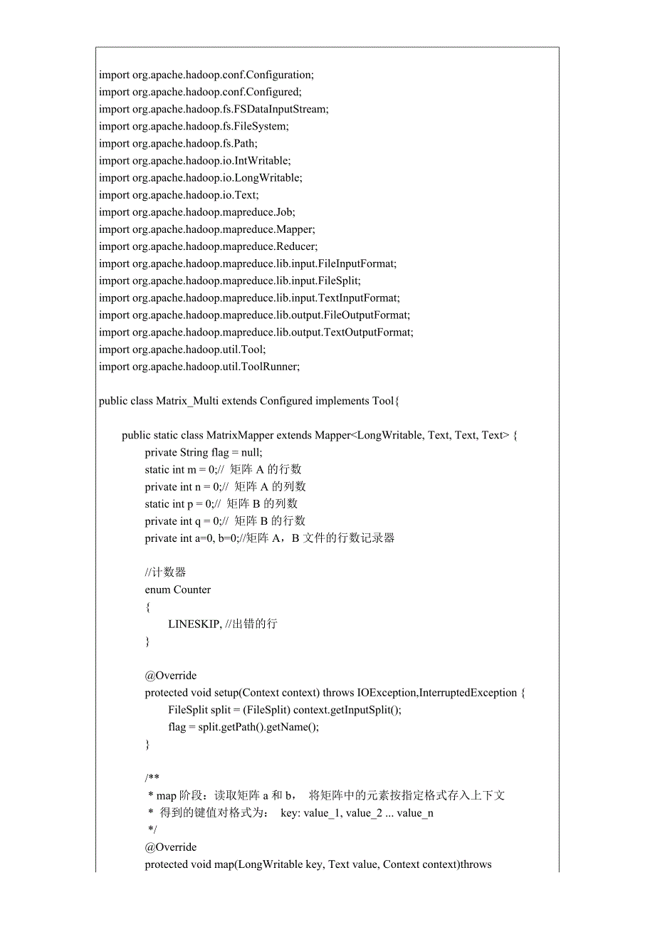 MapReduce实现大矩阵乘法(附源码及详细过程_第4页