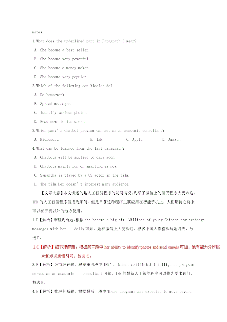 2022高考英语一轮选练习题 Unit 1 Great scientists（含解析）新人教版必修5_第4页