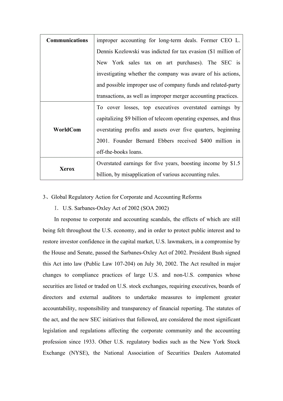 全球公司会计舞弊和改革行为外文文献翻译译文_第3页