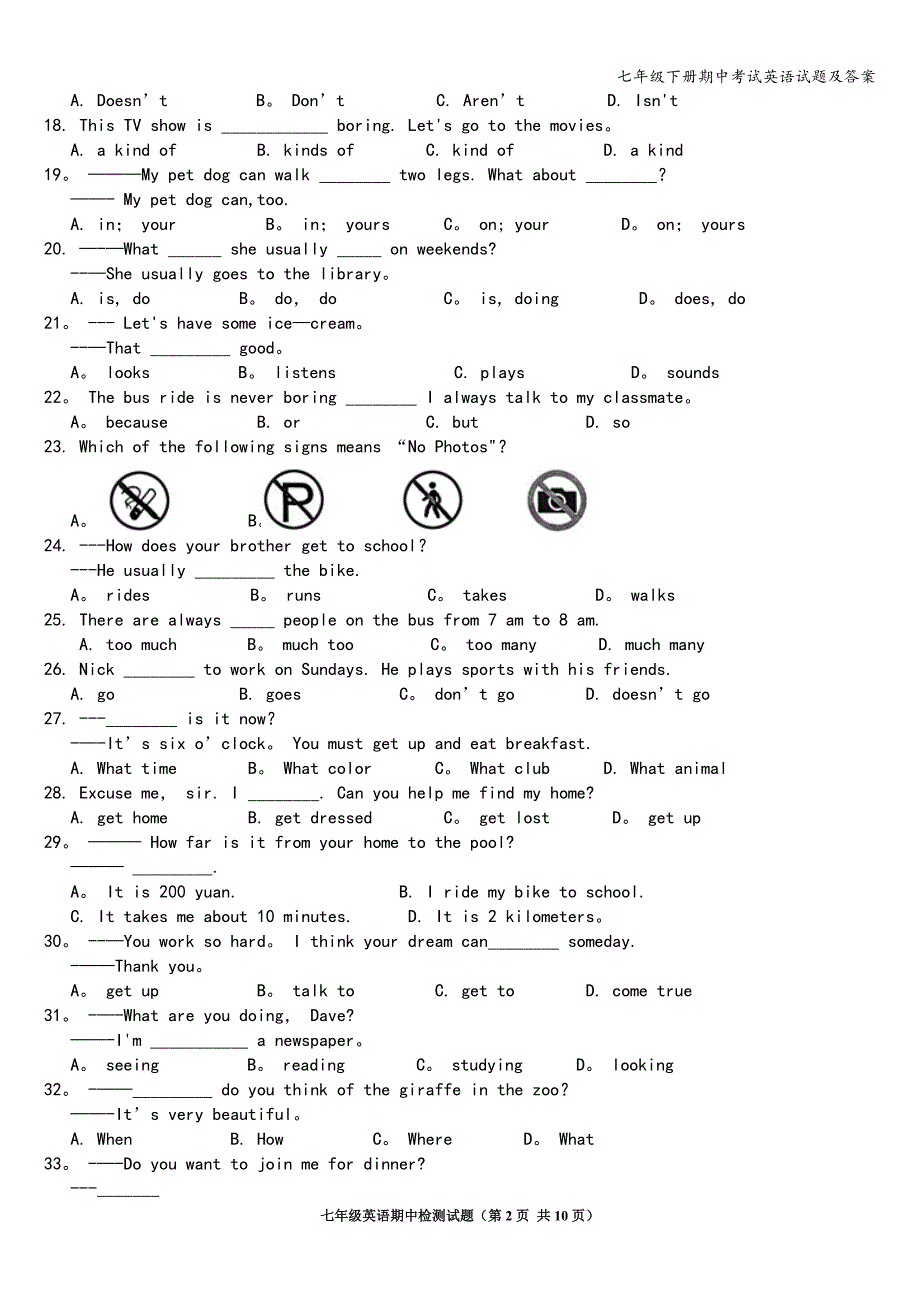 七年级下册期中考试英语试题及答案.doc_第2页