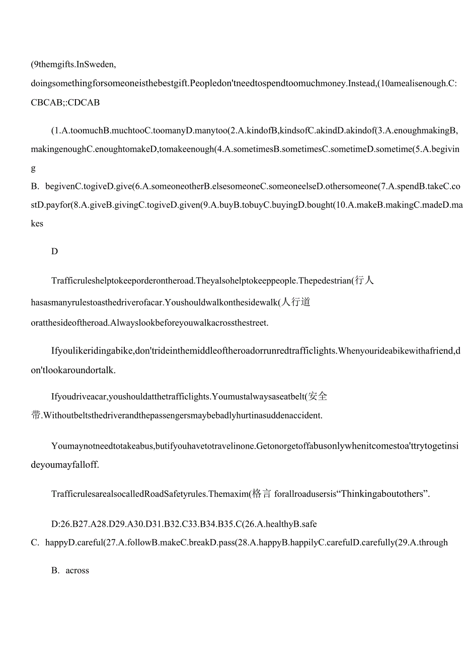 八年级英语下册短文填空解读_第4页