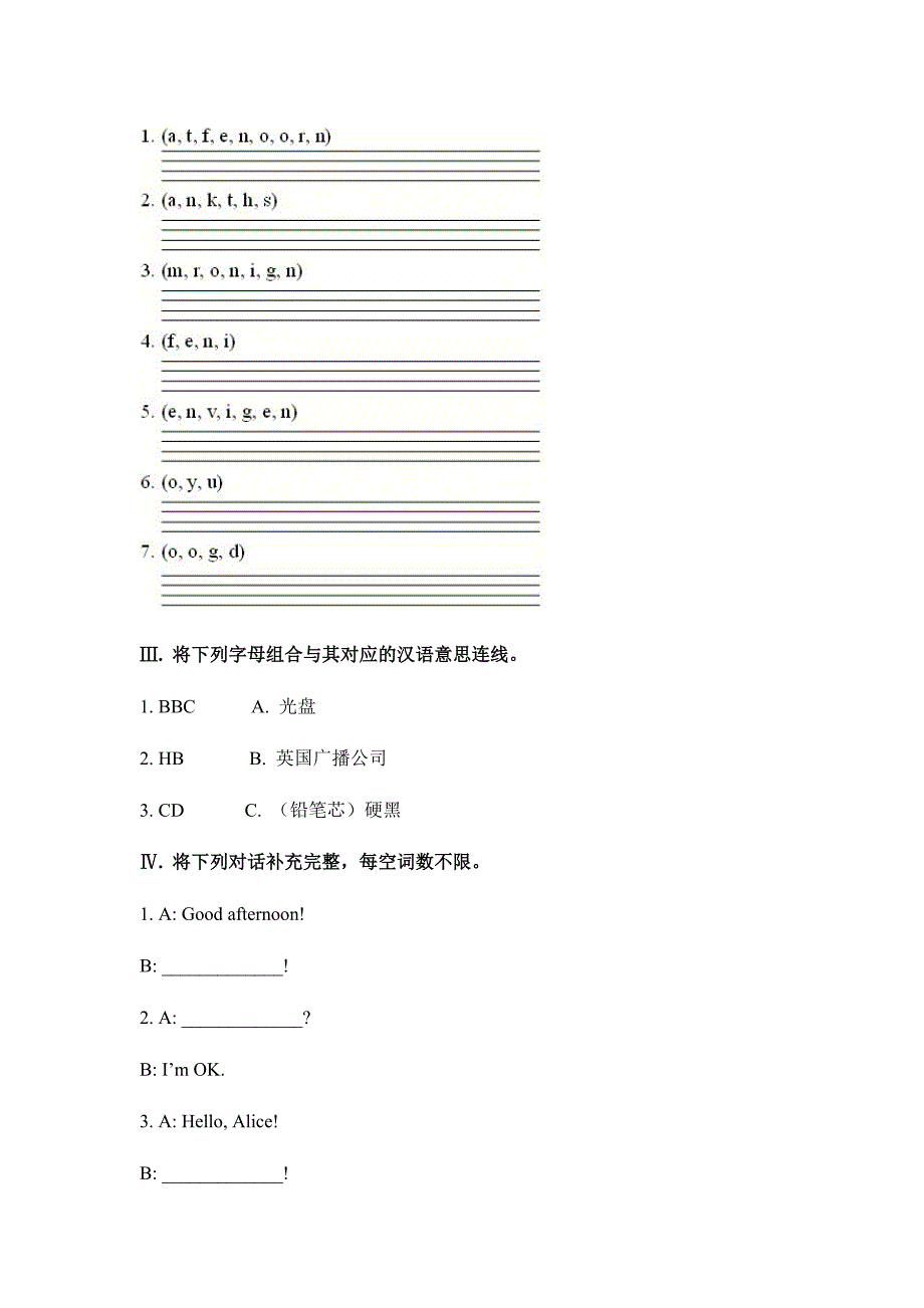 人教版七年级上册英语starterunit1练习题_第2页