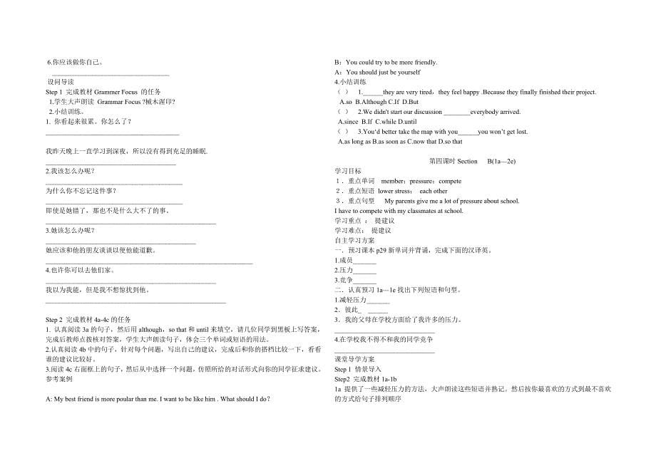 八下UNIT4导学案.doc_第5页