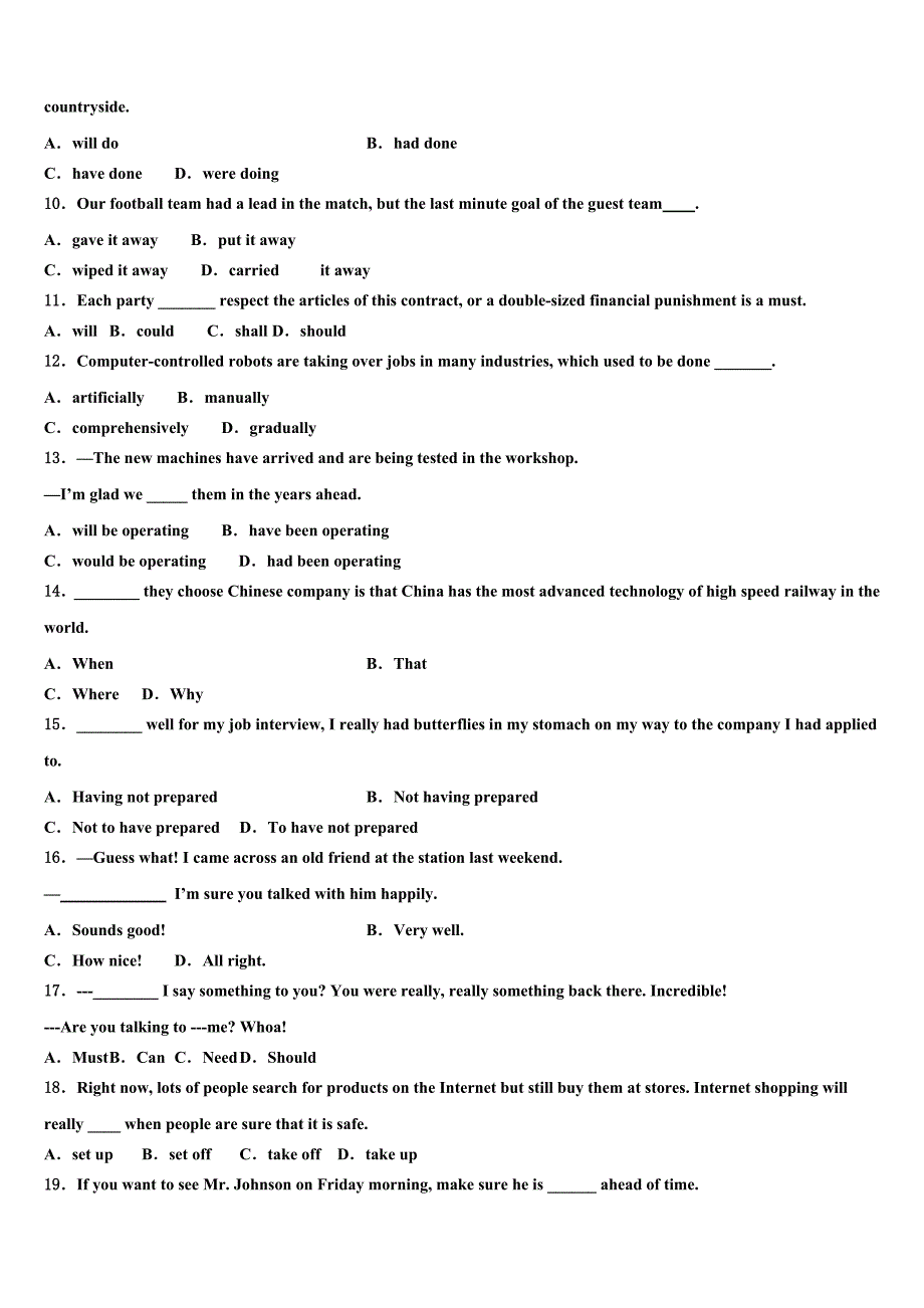 2022学年安徽省定远二中高考仿真模拟英语试卷(含解析)2.doc_第2页