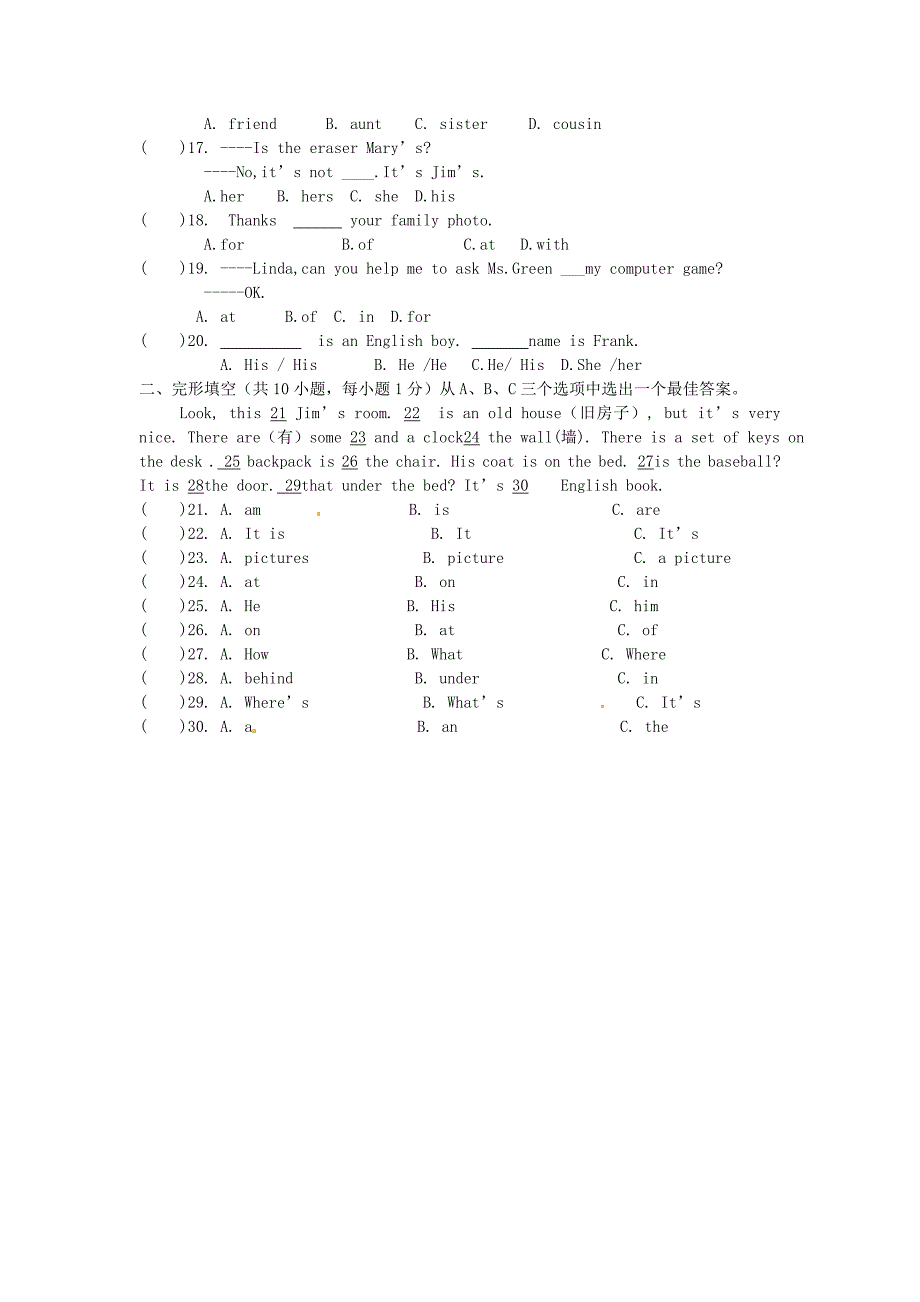 人教版七年级英语上学期期中试题含答案_第2页