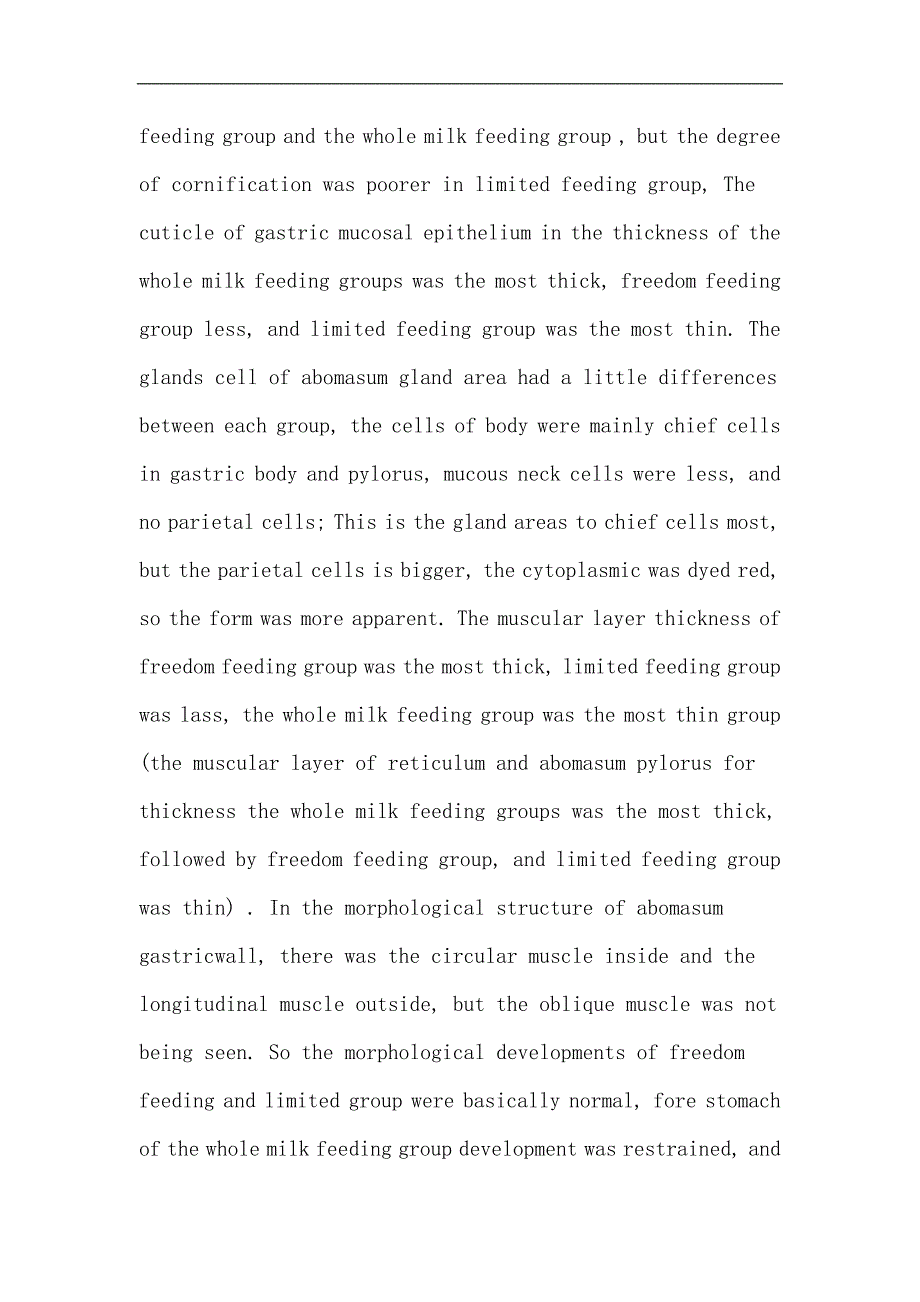 犊牛：不同饲喂条件下犊牛胃解剖组织学结构的比较研究.doc_第5页