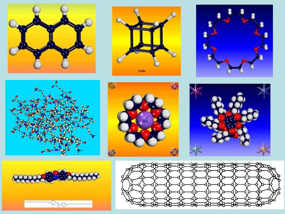 选修三分子的立体构型PPT_第3页