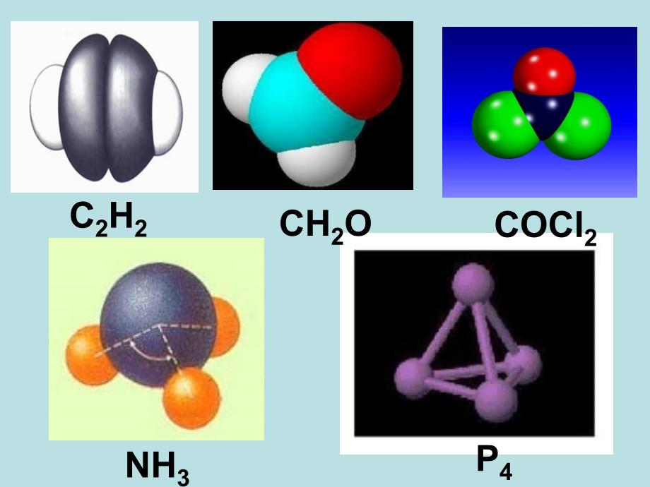 选修三分子的立体构型PPT_第4页